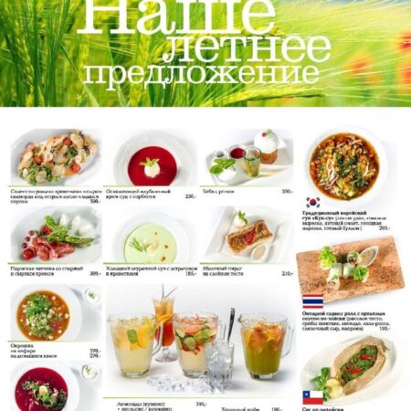 Летнее предложение: Репертуары для позиционных и стратегических игроков