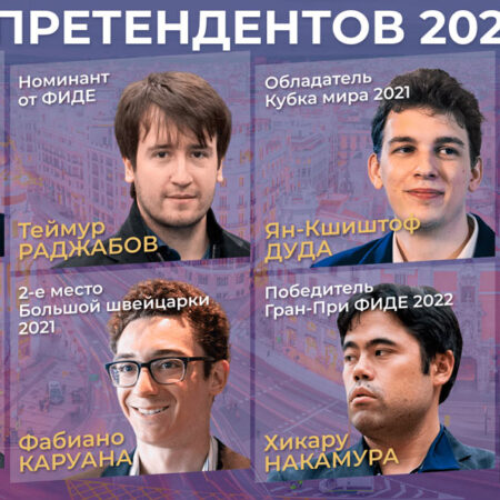 Составы участников объявлены: Чемпионаты США по шахматам 2025 года