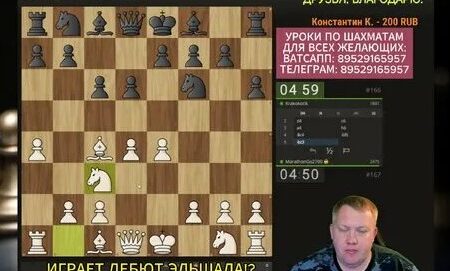 Встречайте Авондера Ляна: нетипичный гроссмейстер, бросающий вызов элите шахмат