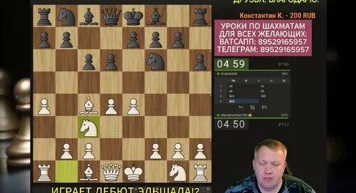Встречайте Авондера Ляна: нетипичный гроссмейстер, бросающий вызов элите шахмат