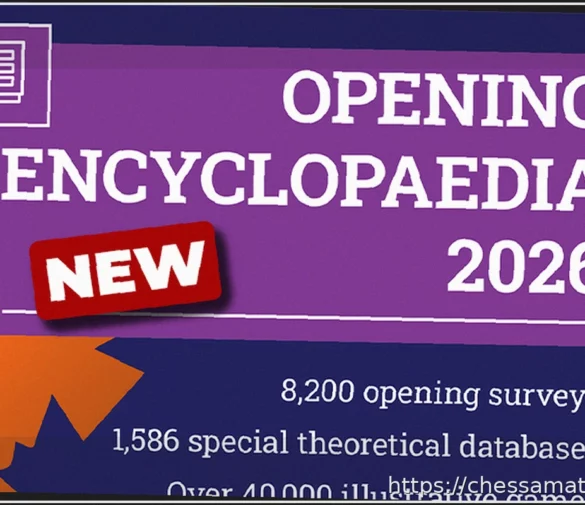 Знакомство с Дебютной Энциклопедией 2026: Видеообзор